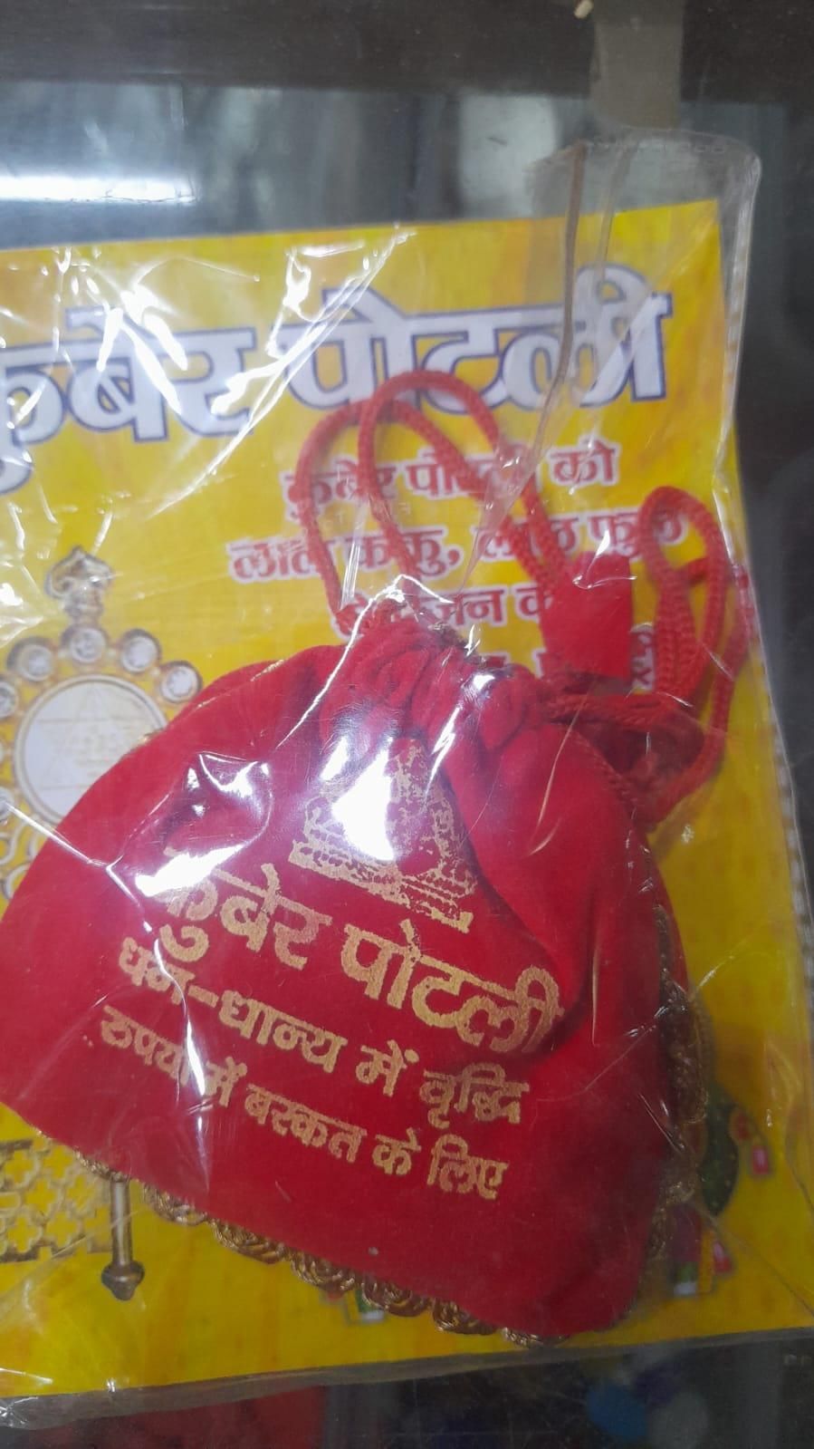 Kuber Potli for Home – Traditional Good Luck & Wealth Attracting Potli for Prosperity and Positive Energy