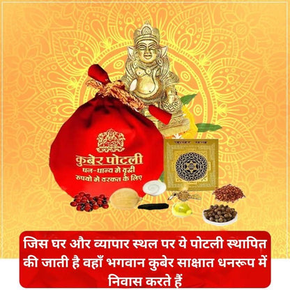 Kuber Potli for Home – Traditional Good Luck & Wealth Attracting Potli for Prosperity and Positive Energy